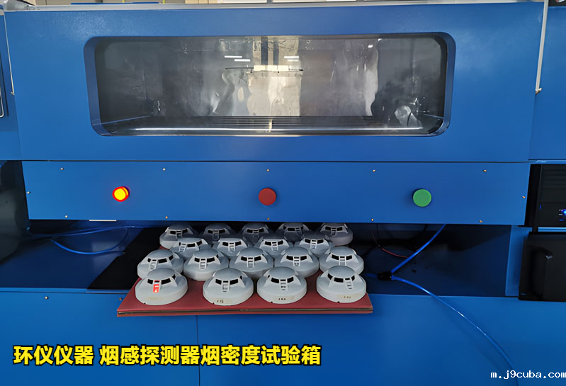 烟感探测器烟密度试验箱的湿热试验要求(图3)