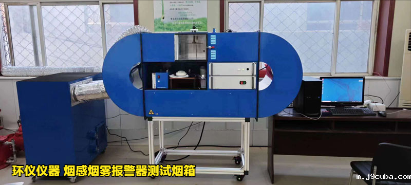 烟感烟雾报警器测试烟箱(图3)