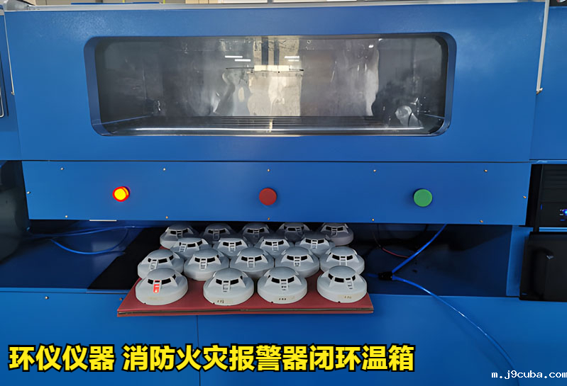 消防火灾报警器闭环温箱使用注意事项(图2)