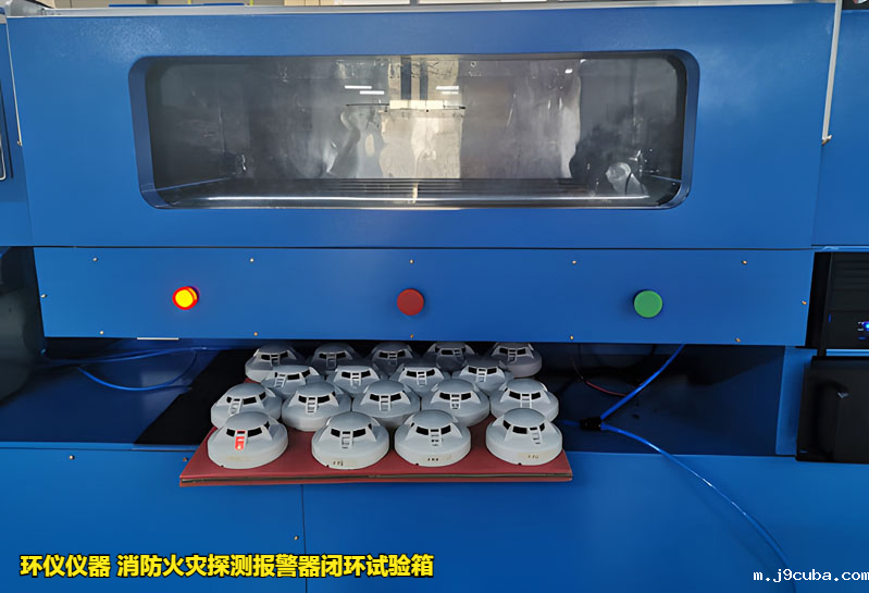 消防火灾探测报警器闭环试验箱(图3)