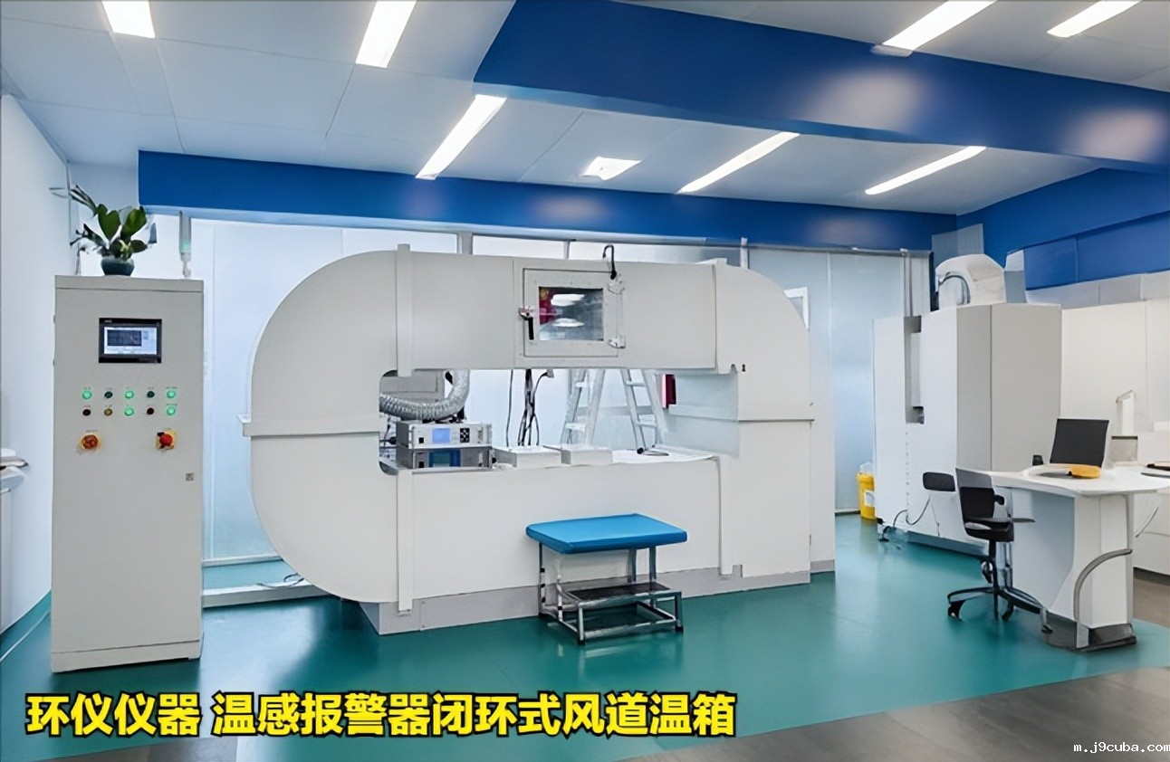 温感报警器闭环式风道温箱的响应时间试验(图1)