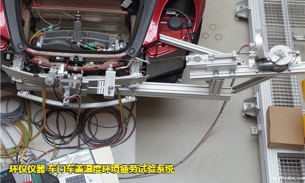 车门车盖温度环境疲劳试验系统的试验故障判断(图4)