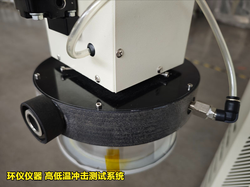 高低温冲击测试系统(图3)