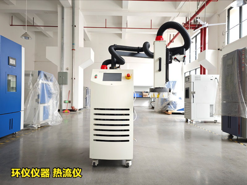 热流仪（温度循环测试系统）的可靠性试验(图1)