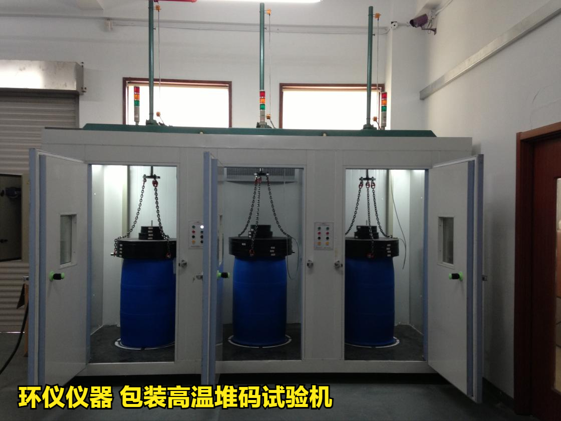 包装高温堆码试验机技术方案(图1)
