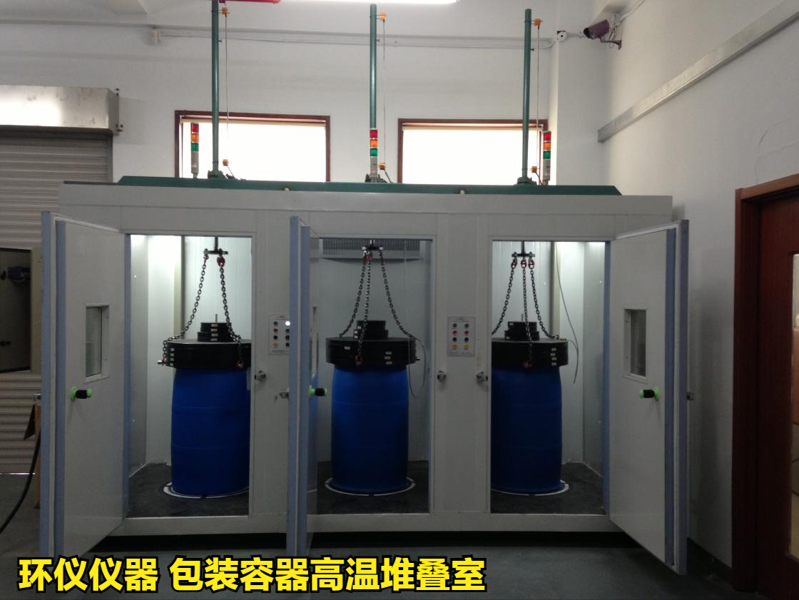 包装容器高温堆叠室的试验方法(图2)