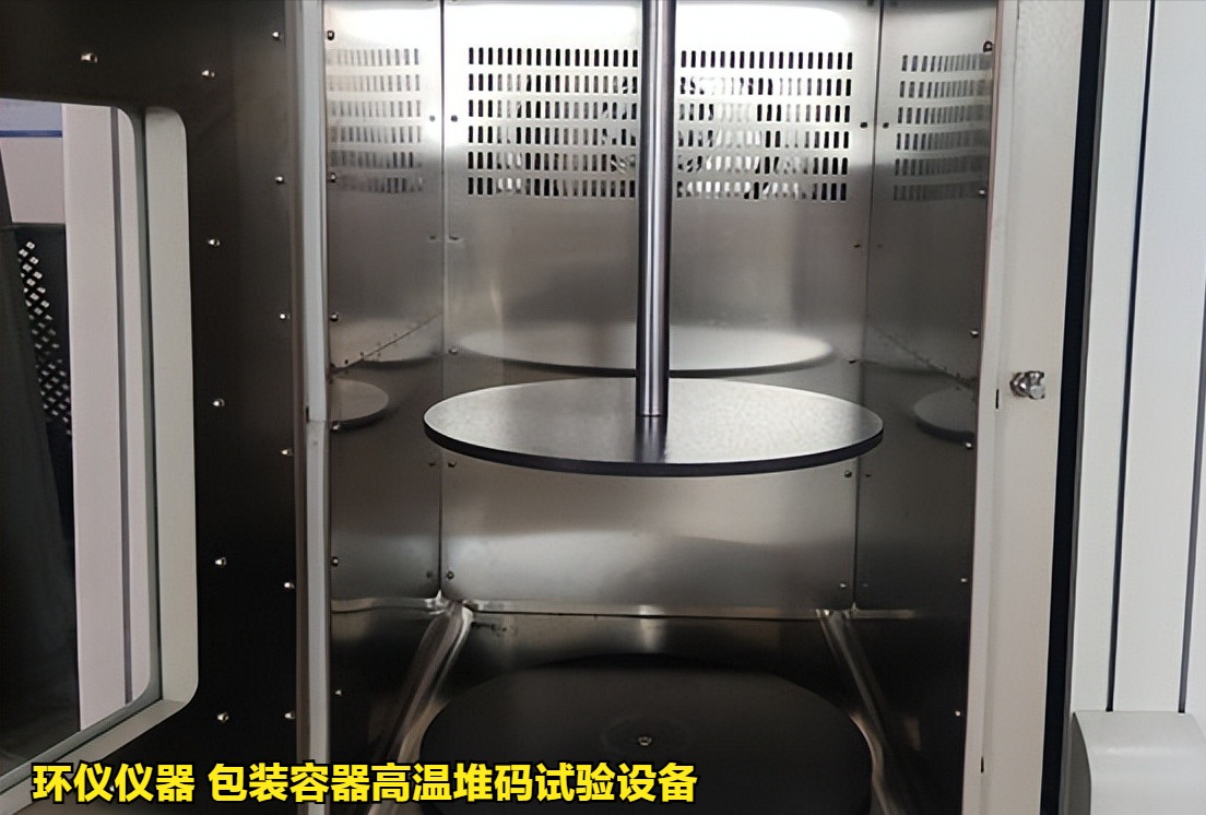 包装容器高温堆码试验设备(图3)