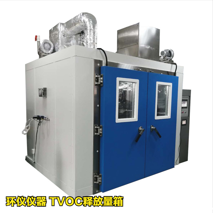 TVOC释放量箱的类型有哪些(图3)