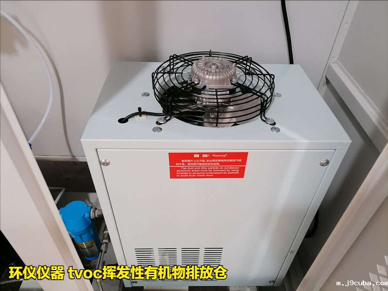 tvoc挥发性有机物排放仓的控制系统设计(图3)