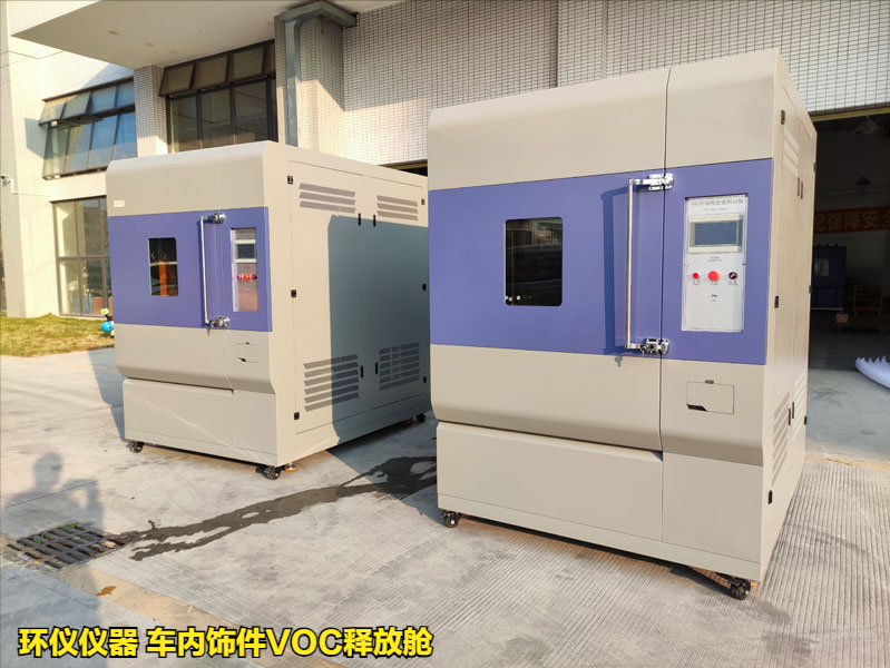 车内饰件VOC释放舱的测试原理(图1)