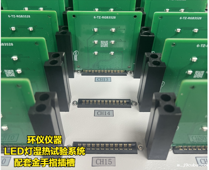 LED灯湿热试验系统的配套测试设备(图3)