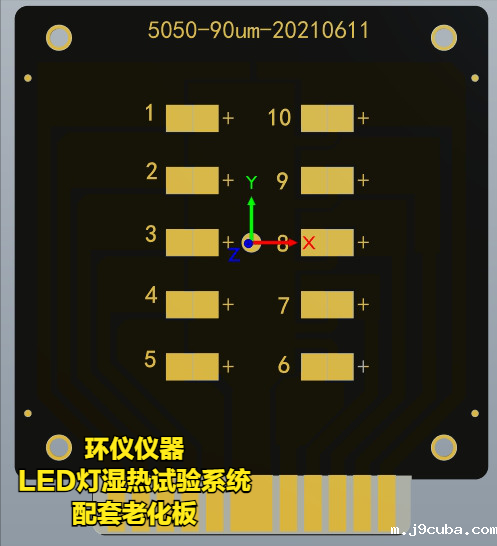 LED灯湿热试验系统的配套测试设备(图4)