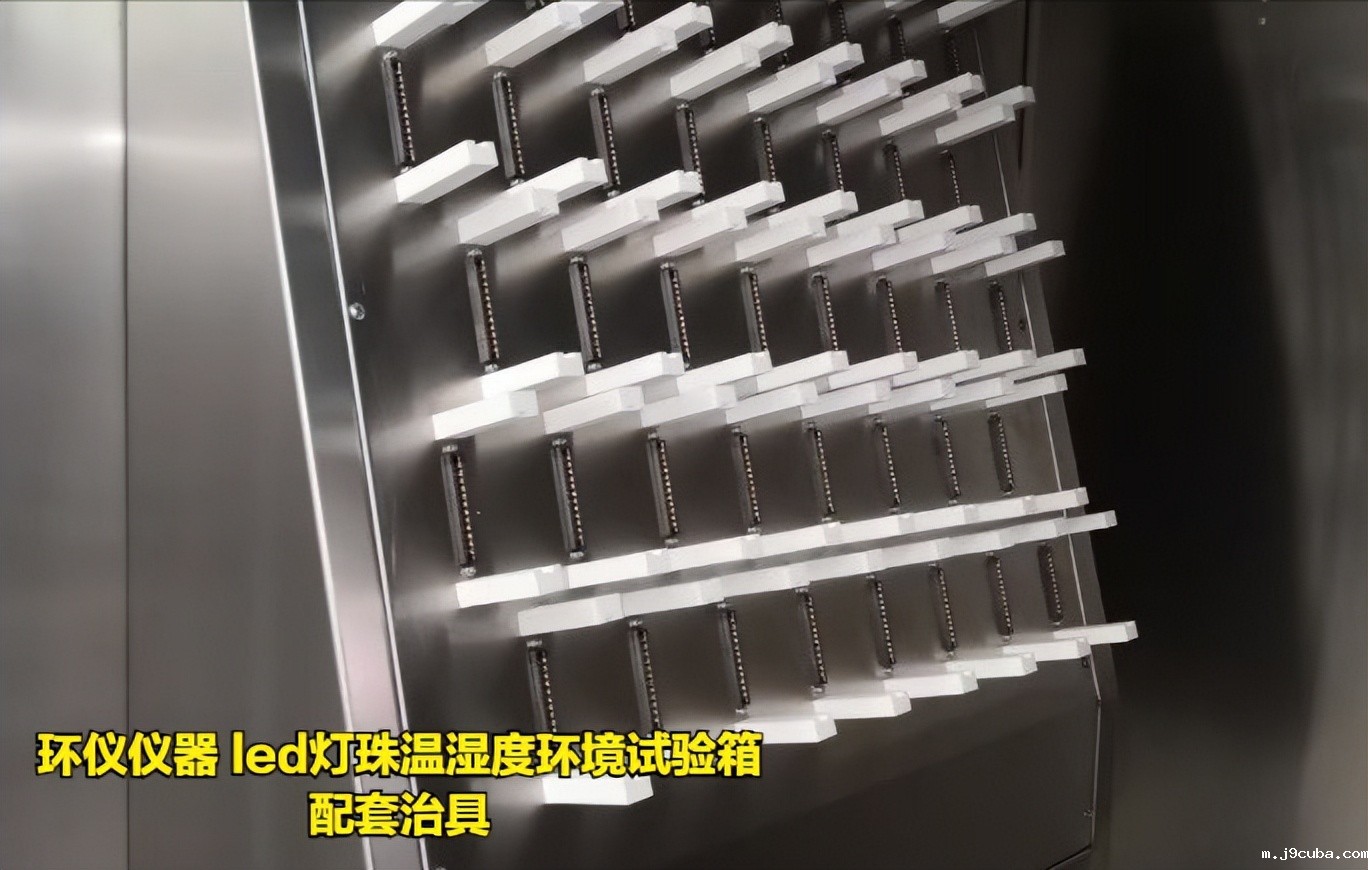 led灯珠温湿度环境试验箱的温湿度应力试验(图3)