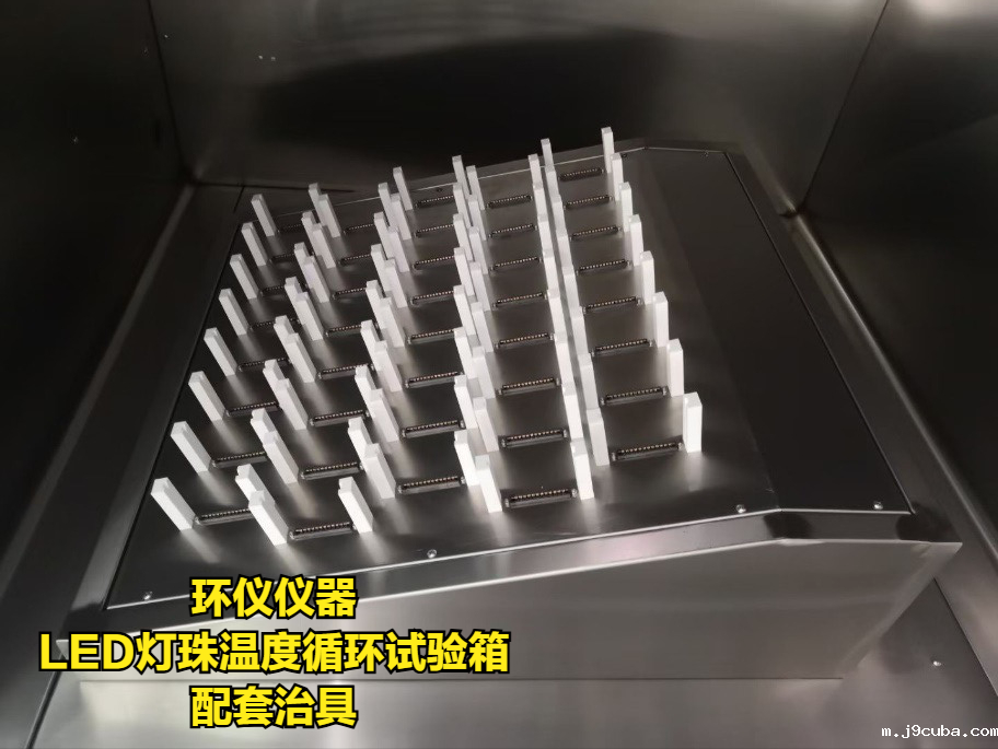 LED灯珠温度循环试验箱(图4)