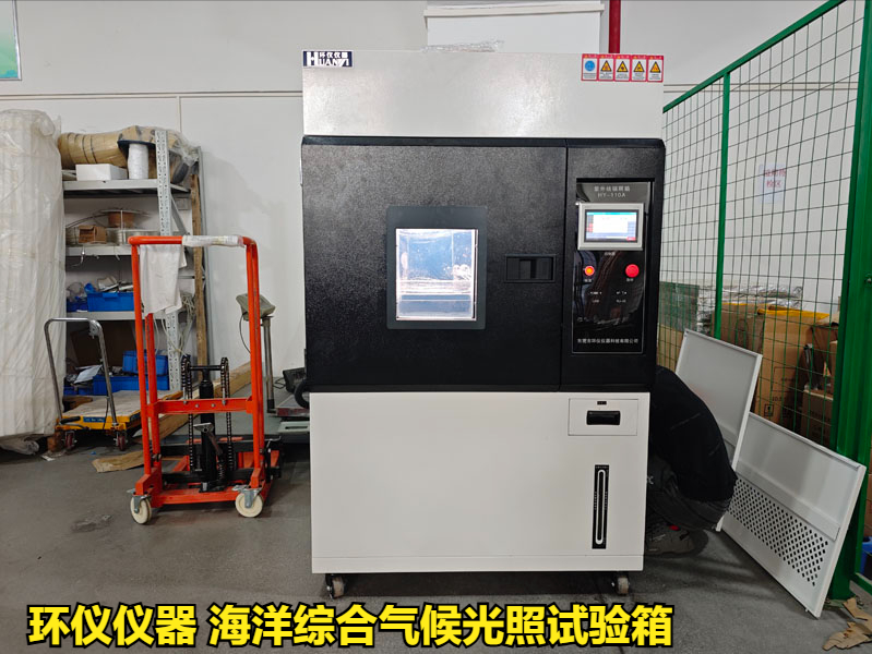 海洋综合气候光照试验箱对紧固件的筛选应用(图1)