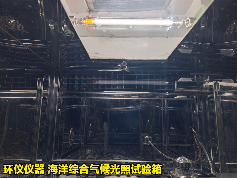 海洋综合气候光照试验箱对紧固件的筛选应用(图2)