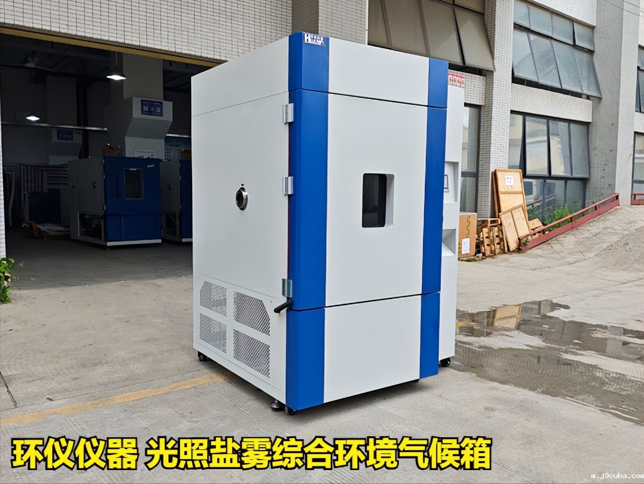 光照盐雾综合环境气候箱对电子设备的试验方法(图1)