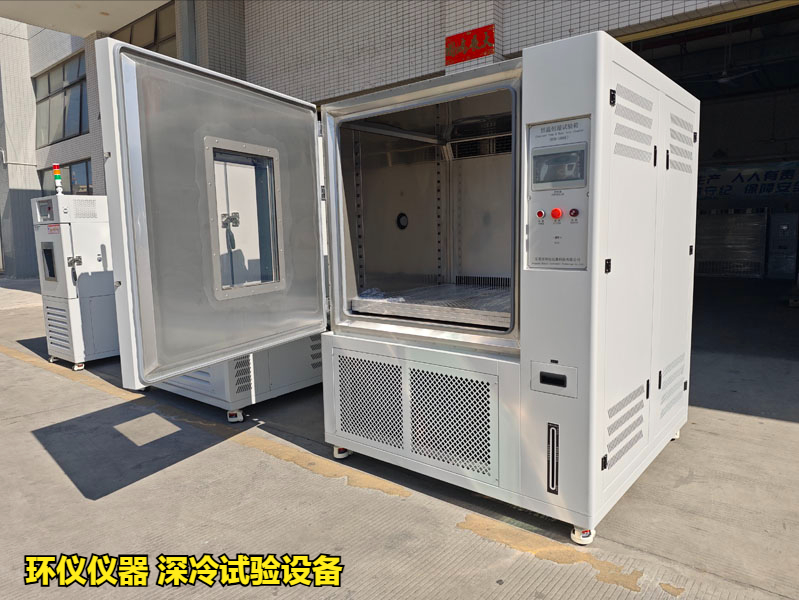 深冷试验设备的产品方案(图1)