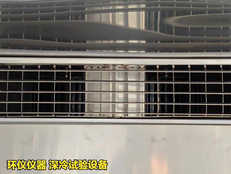 深冷试验设备的产品方案(图2)