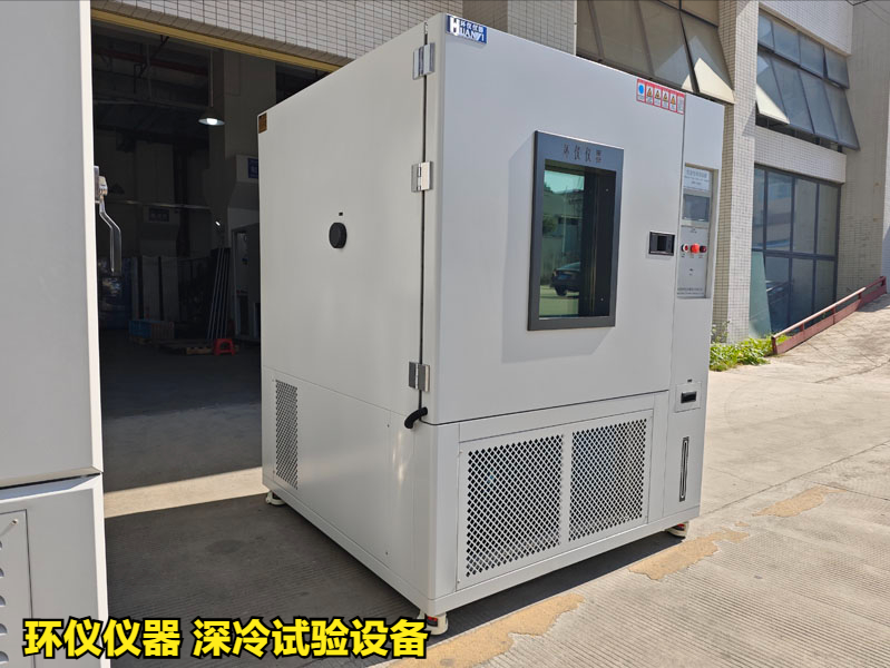 深冷试验设备的产品方案(图3)