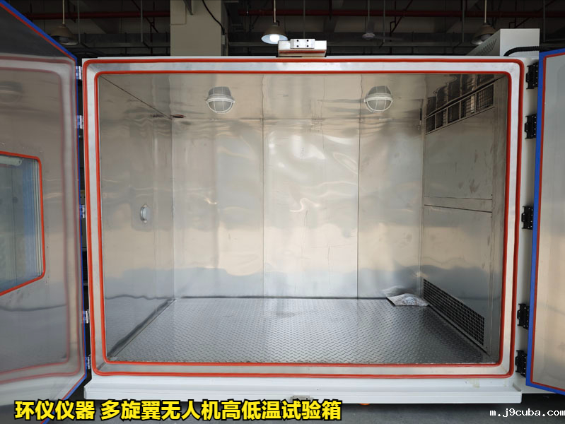 多旋翼无人机高低温试验箱(图3)