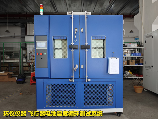 飞行器电池温度循环测试系统的测试方法(图1)