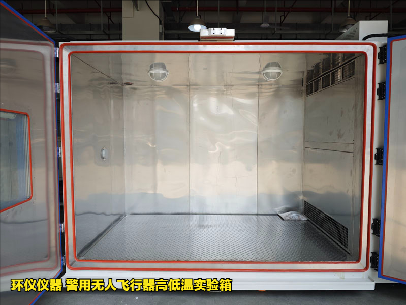警用无人飞行器高低温实验箱对产品的贮存试验(图2)