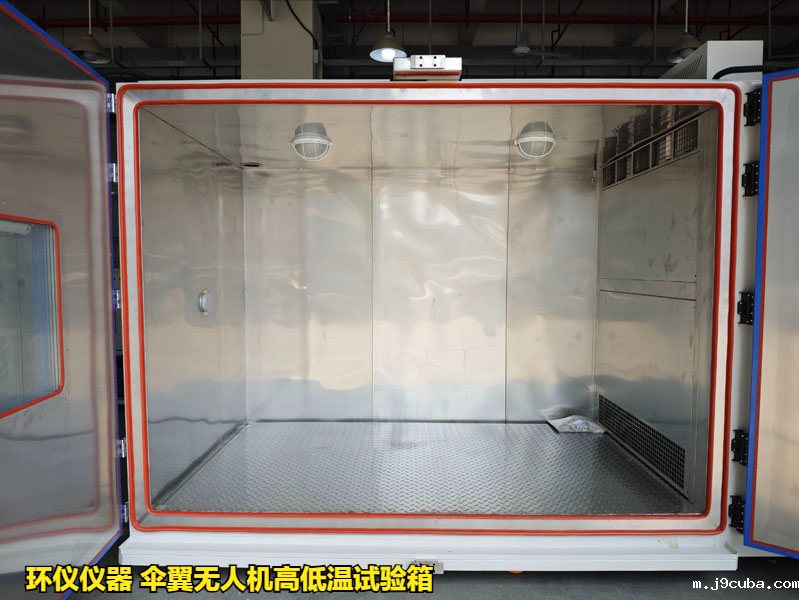 伞翼无人机高低温试验箱(图3)