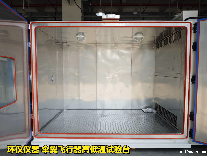 伞翼飞行器高低温试验台的技术要求(图2)