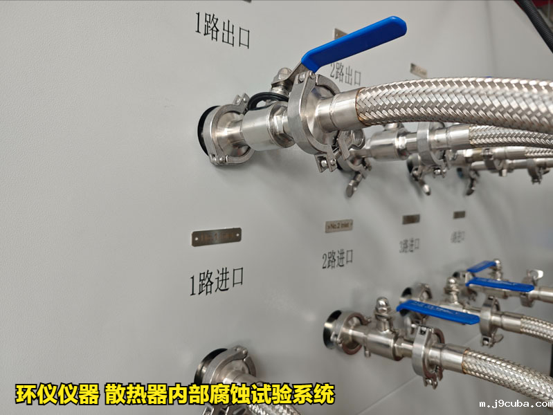 散热器内部腐蚀试验系统的试验过程(图3)