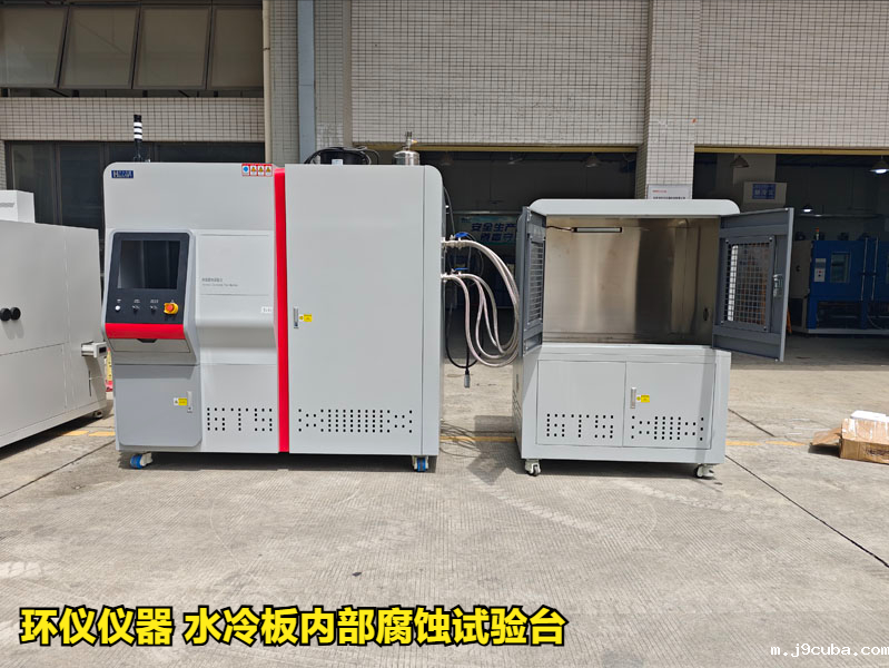 水冷板内部腐蚀试验台(图1)