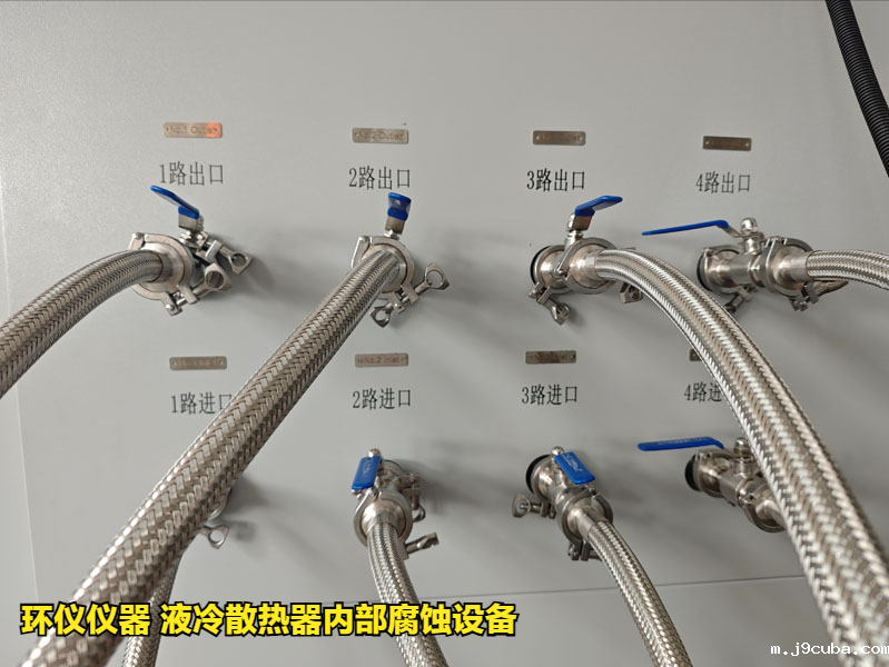 液冷散热器内部腐蚀设备的技术方案(图2)