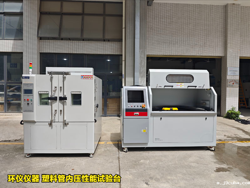 塑料管内压性能试验台(图1)