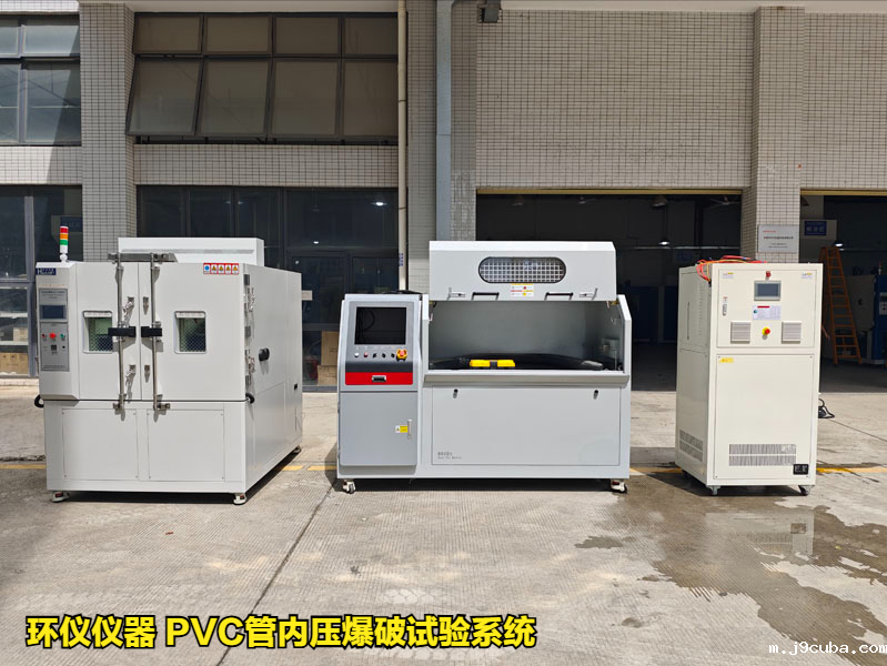 PVC管内压爆破试验系统的技术方案(图1)