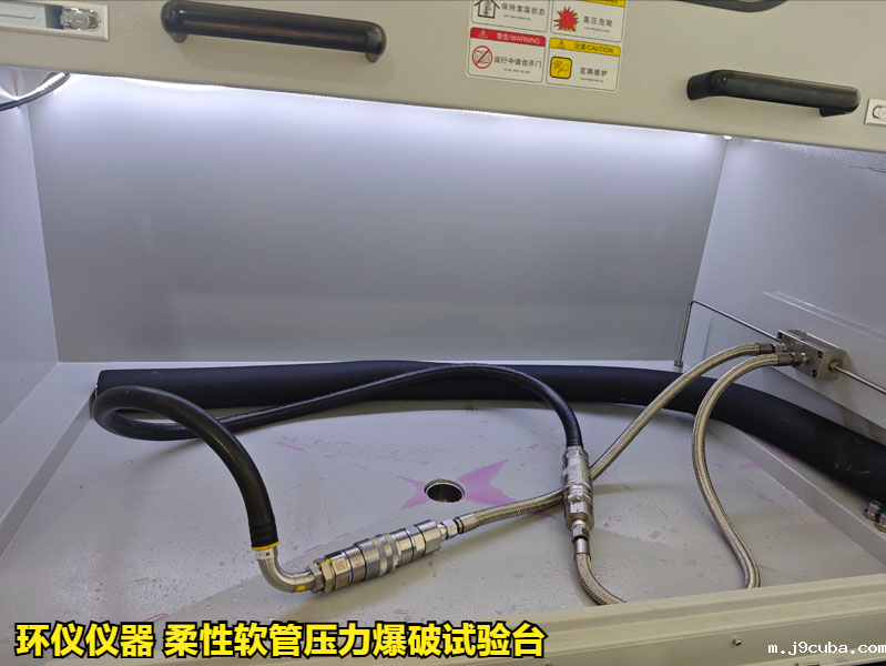 柔性软管压力爆破试验台(图3)