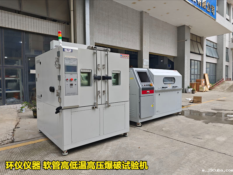 软管高低温高压爆破试验机(图1)