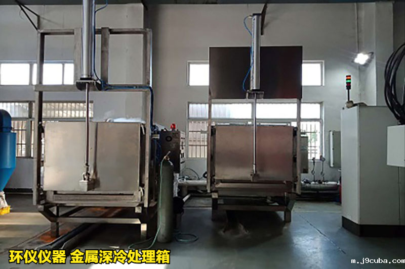 金属深冷处理箱对6061铝合金的试验研究(图1)