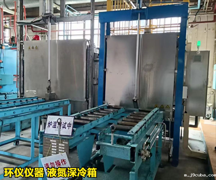 液氮深冷箱(图3)