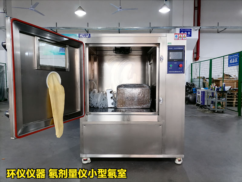 氡剂量仪小型氡室的相关试验内容(图3)