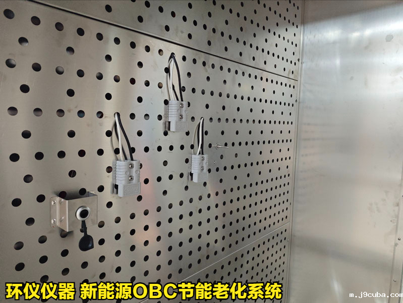 新能源OBC节能老化系统的工作原理(图2)