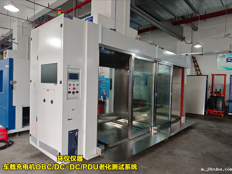 车载充电机OBC/DC-DC/PDU老化测试系统(图3)