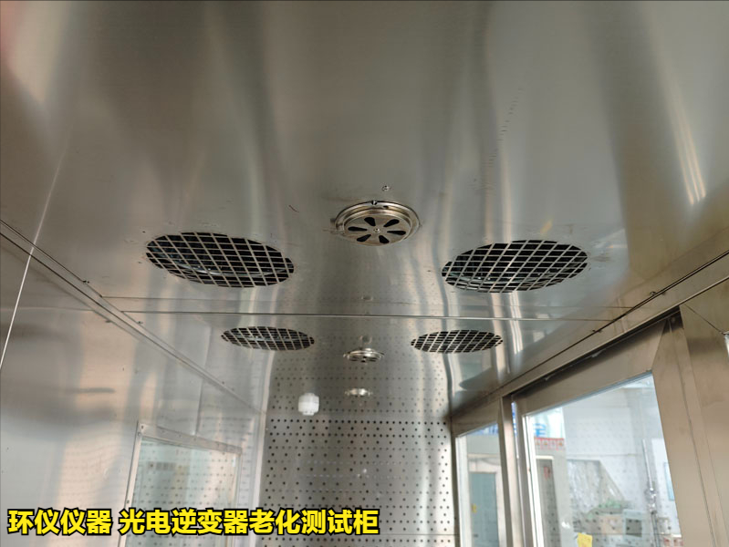 光电逆变器老化测试柜的技术方案(图4)