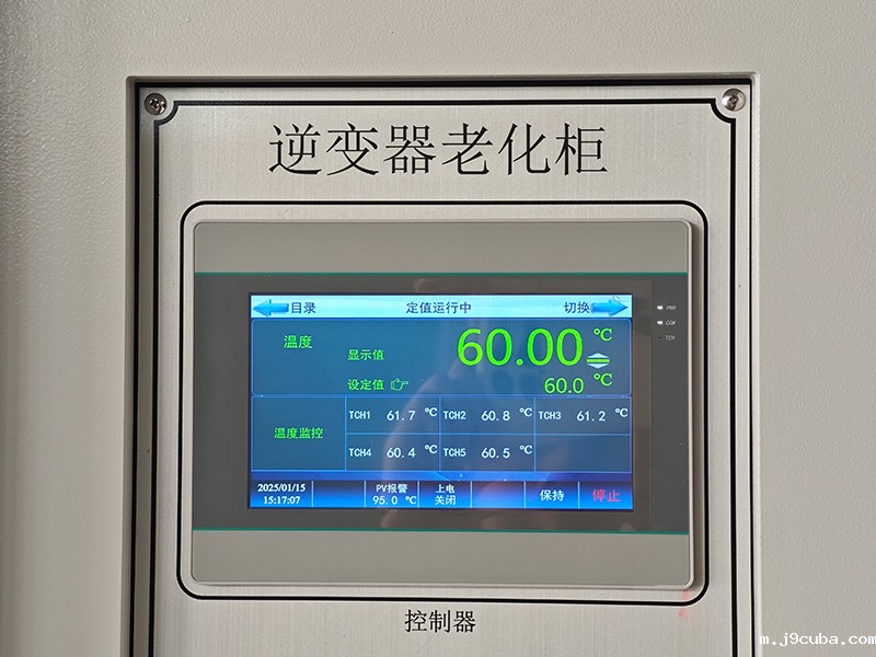 光储逆变器测试老化柜(图3)