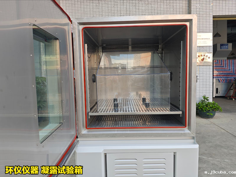 凝露试验箱(图1)