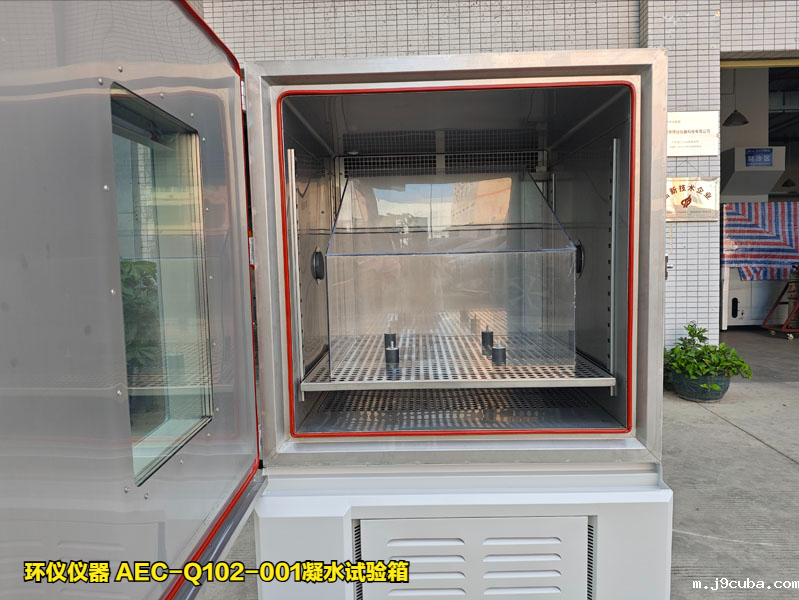 AEC-Q102-001凝水试验箱的试验解读(图1)