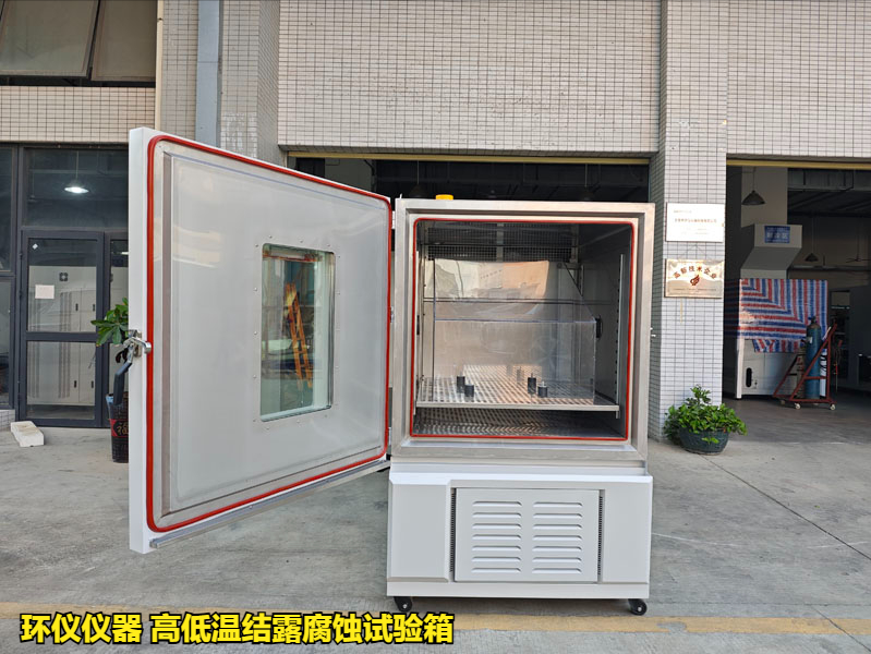 高低温结露腐蚀试验箱的技术方案(图1)
