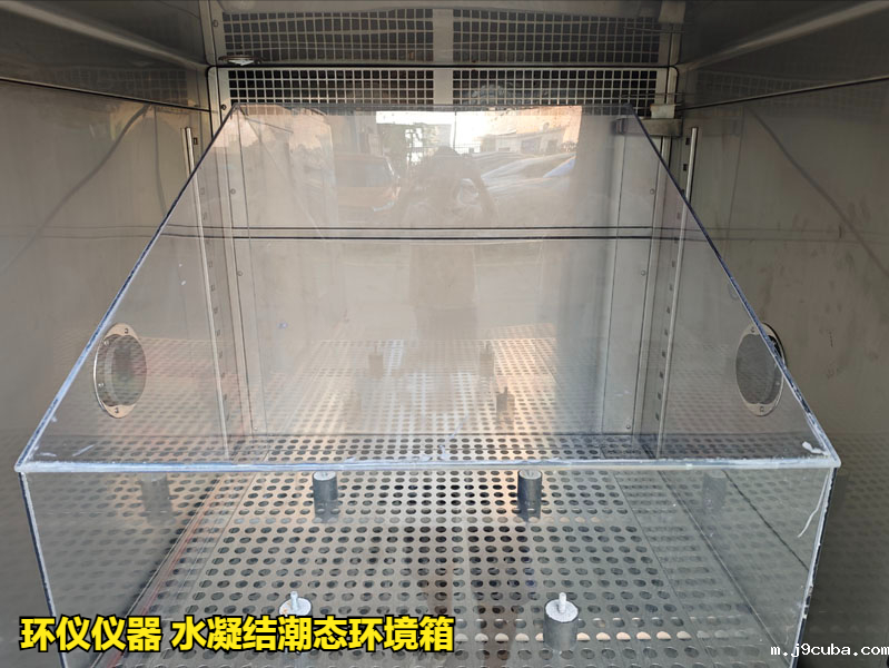 水凝结潮态环境箱是怎么工作的(图2)