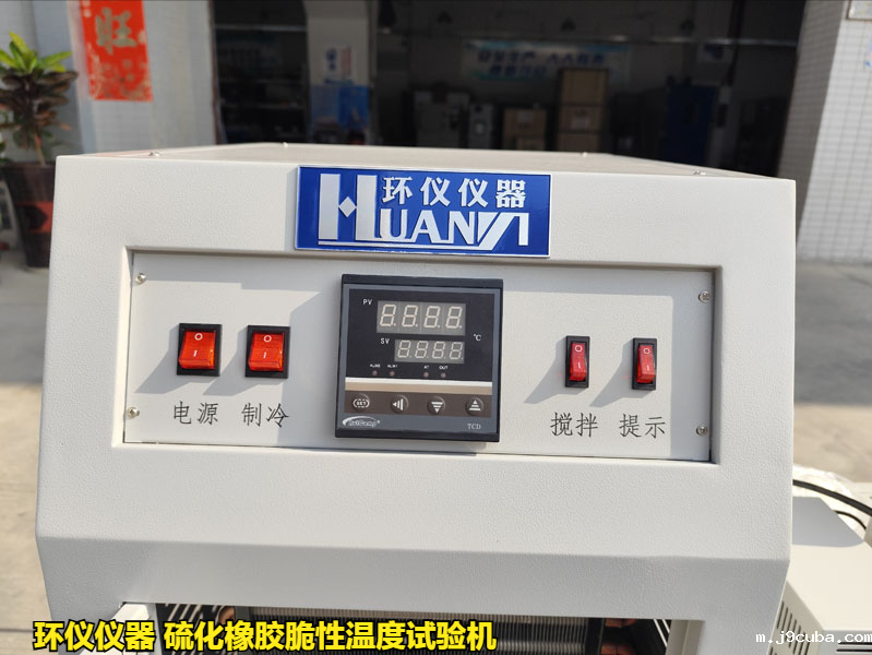 硫化橡胶脆性温度试验机的单试样与多试样的实验对比(图3)