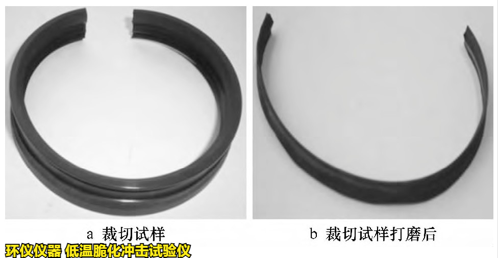 低温脆化冲击试验仪对拖拉机用橡胶油封成品的脆性温度研究(图2)
