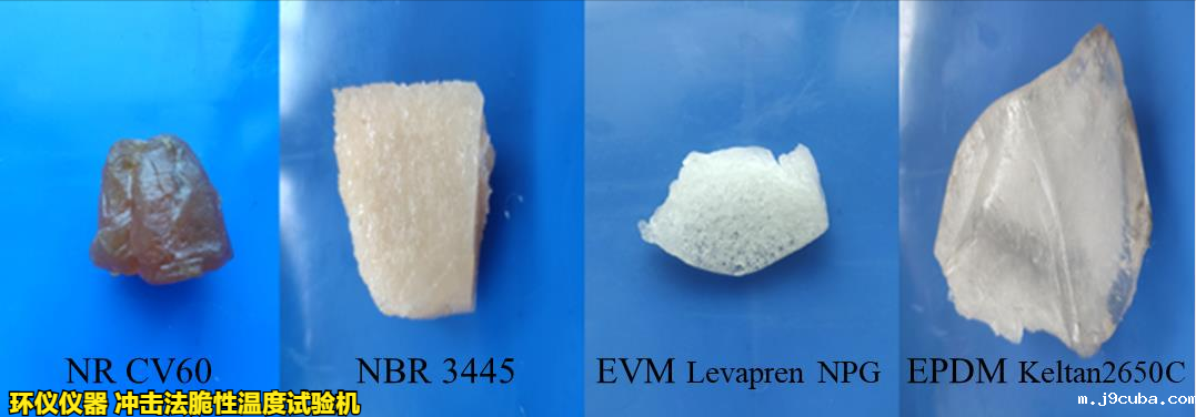 冲击法脆性温度试验机对不同橡胶的低温脆性试验(图2)